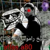 atlas.a80