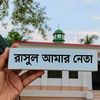 imranahmed9655
