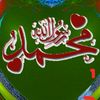 islamicstadu0