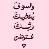 placepo_23