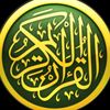 the.holy.quran206