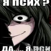 psycho66028