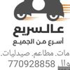 user7971015224067