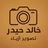 kk_kyk