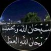 مشبب الواهبي 🤍🌷