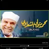 belalalmasre8