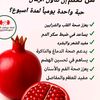 جكتره