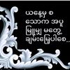 u.thant182