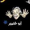 •ترتري`≠°•😴🇰🇼٠