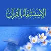 alzekir