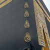 zubedaalhatimy