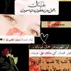esraa8359