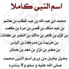 mouhamedmed6570