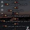 باري مصري شاهين