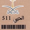 .51124618