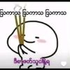 nyein.chan9984