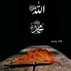 amjadch7770
