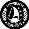 Bangladesh students'  League