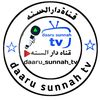 قناة دار السنه 🎶