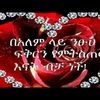 yetu022
