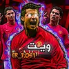 ويــت 𓃵