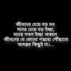 jahidulislam1019201