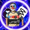 amer.amer3am