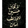 mohamed.is.her