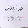 randa.babiker4