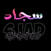 .sjad155