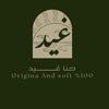 حنا غيد🌱