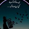 abdullahafghan8889