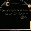 dahenbazhdar1