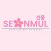 seonmul.pe
