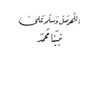 alhmd377