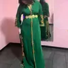 المكناسيه