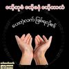 naing.min1347