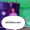 md.minhaz.islam183