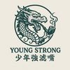 少年強