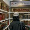 way._.to._.allah