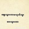 par.par0827