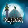 abeeralrubai