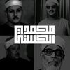 husayni_p3