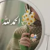 amina.ouriemmi