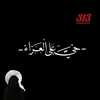 r_qyya313