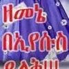 riyot.bekele.hail