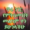 user11406328854406