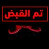 arresteed.ksa