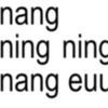 kanjengratu