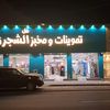 aboameer211